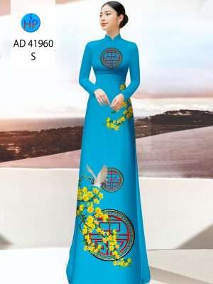 Vải Áo Dài Hoa Mai Vàng AD 41960 24